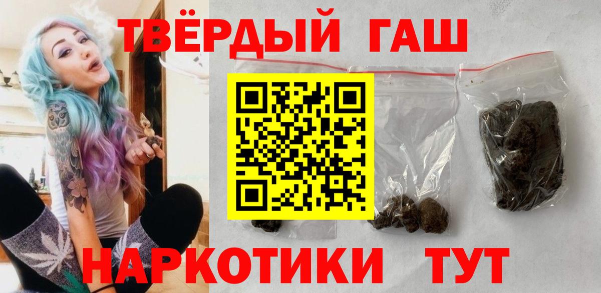 ГАШ VHQ Заводоуковск
