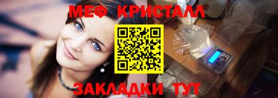 прущий лед Кунгур
