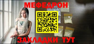 прущий лед Кунгур