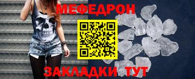 mix Кумертау