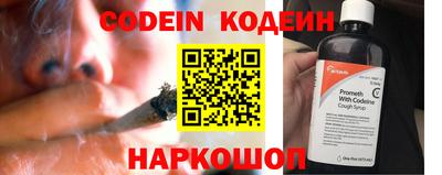 метадон Краснокаменск