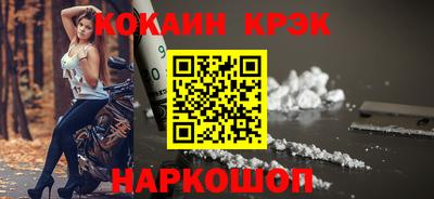 гашиш Кулебаки