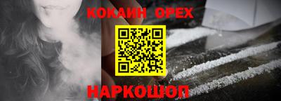 гашиш Кулебаки