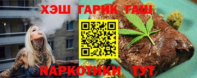 гашиш Кулебаки