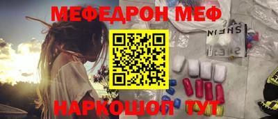 прущий лед Кунгур
