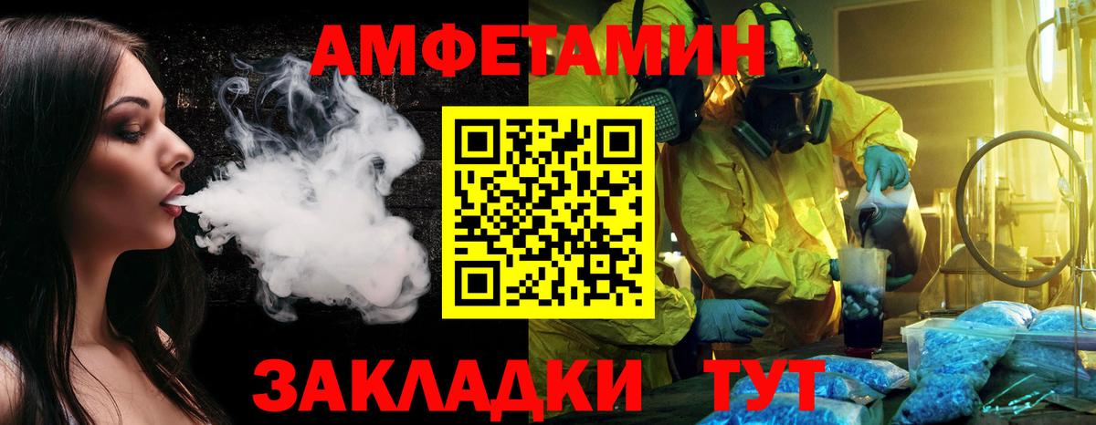 Первитин кристалл  Вход с VPN  Заводоуковск  Первитин кристалл 