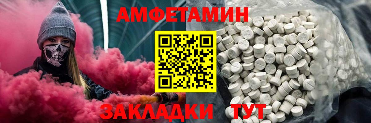 МЕТАМФЕТАМИН витя Заводоуковск