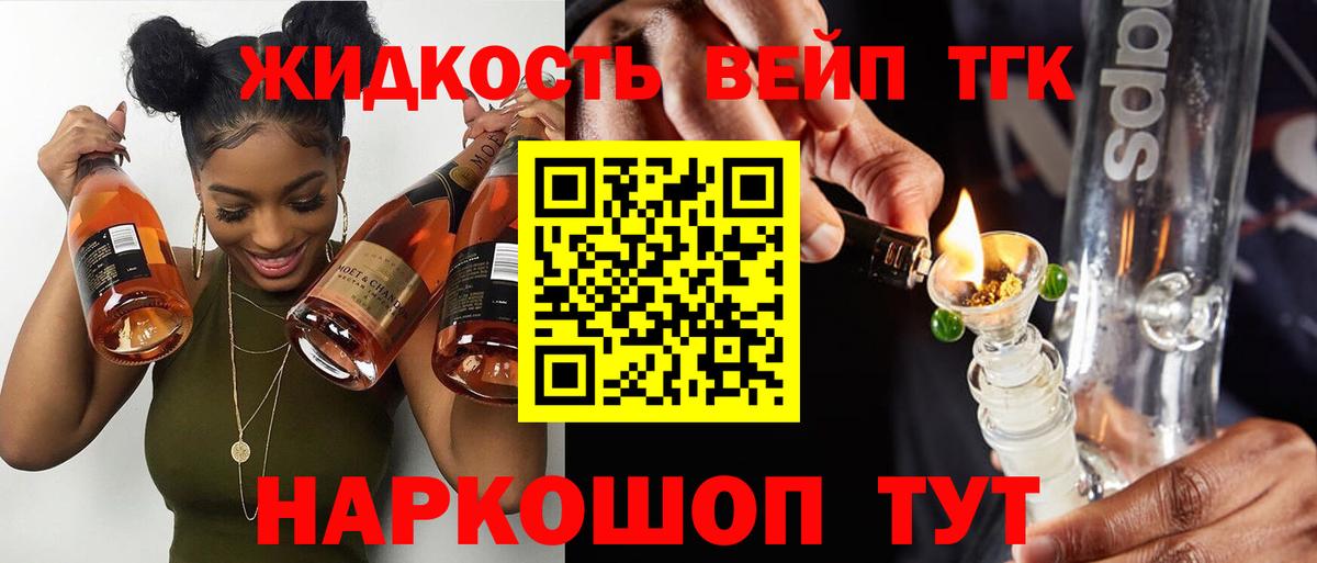 ТГК Wax Заводоуковск